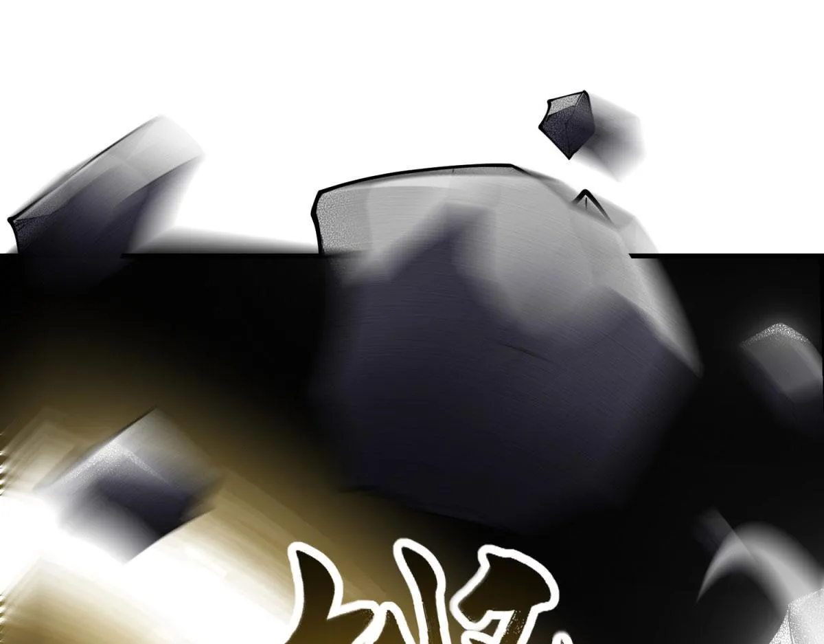 第17话 研发人员葛天成 第55页