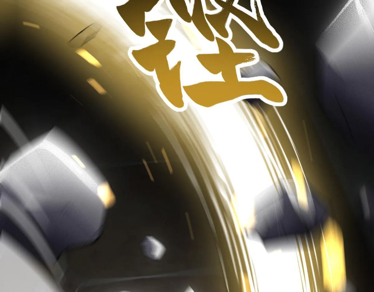 第17话 研发人员葛天成 第56页