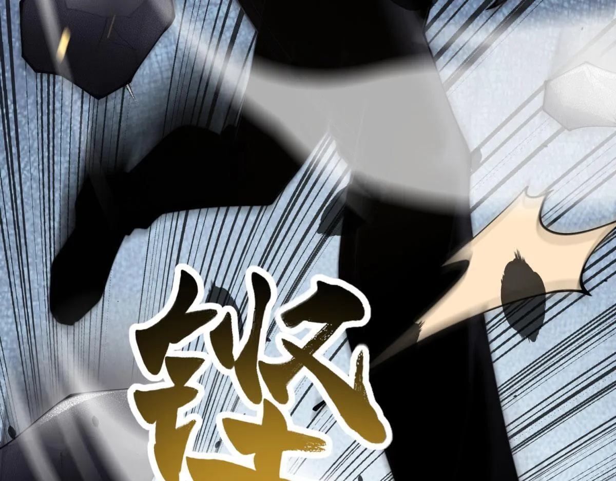 第17话 研发人员葛天成 第63页