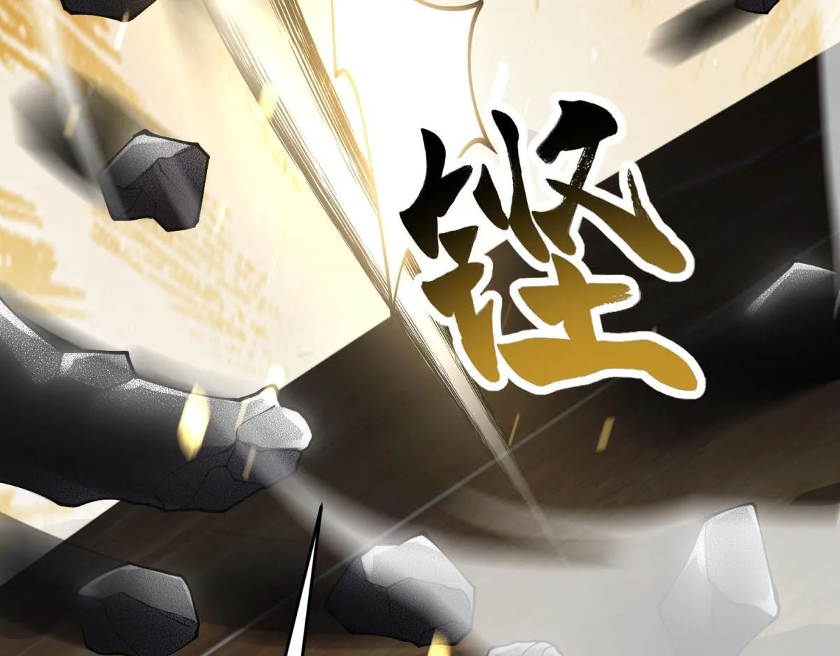 第17话 研发人员葛天成 第67页