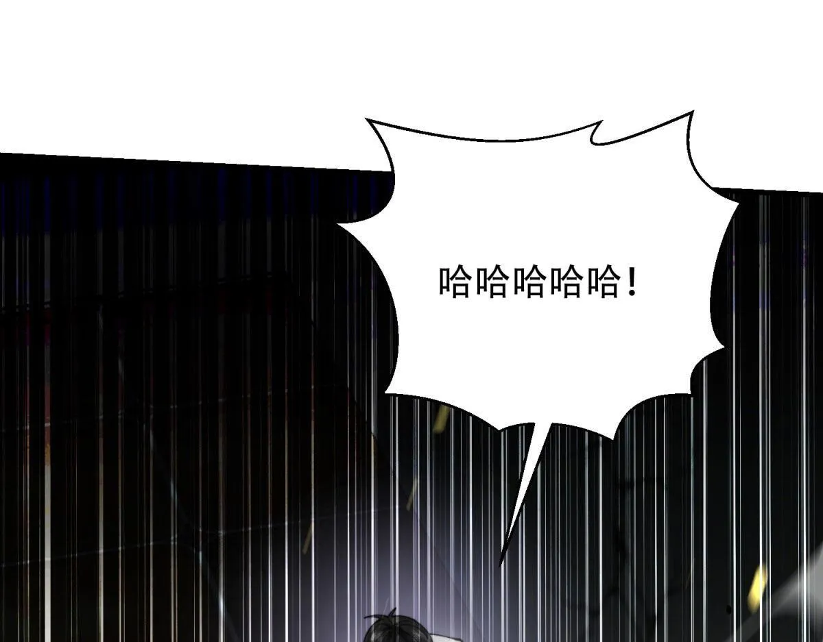 第17话 研发人员葛天成 第73页
