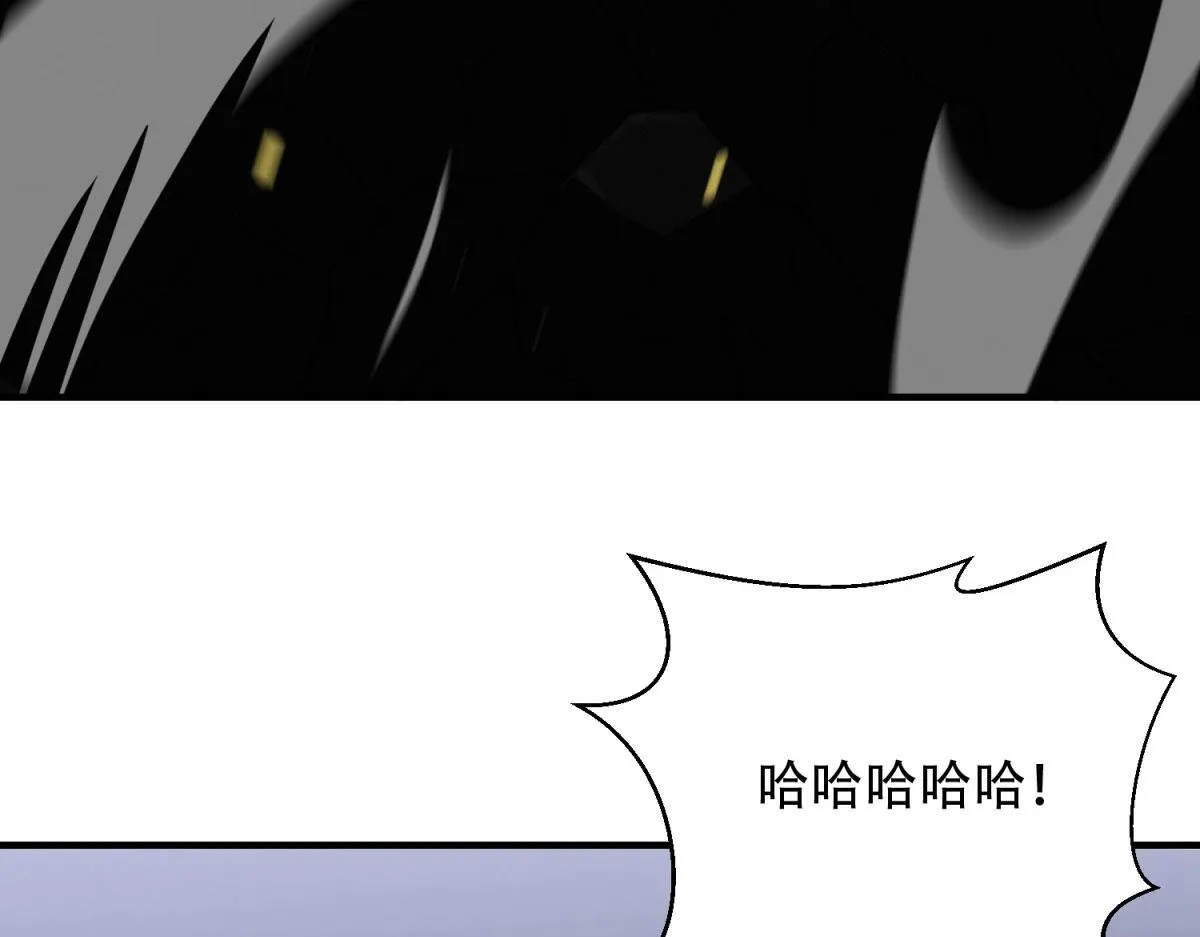 第17话 研发人员葛天成 第77页