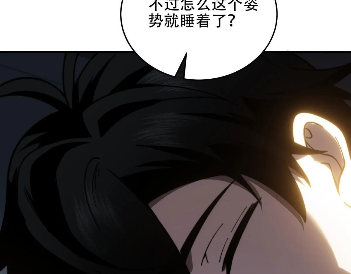 第17话 研发人员葛天成 第89页