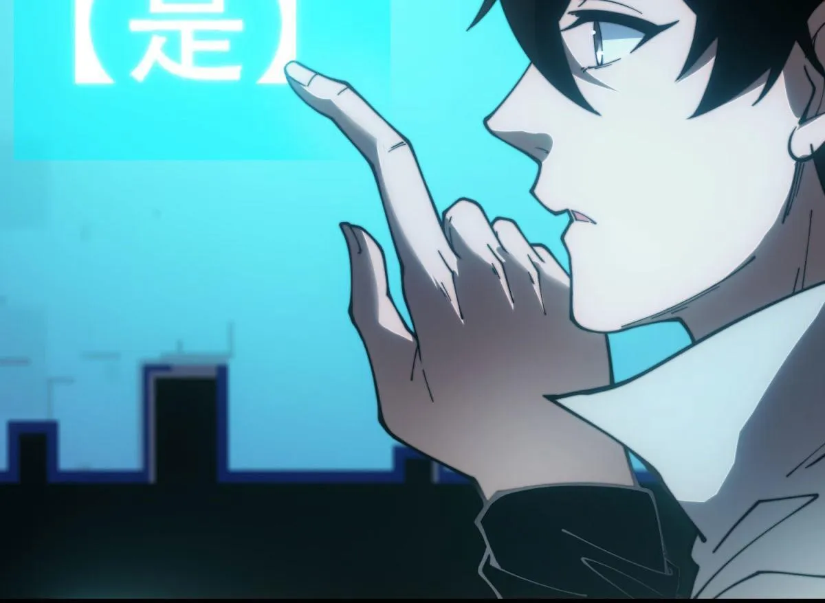 第17话 研发人员葛天成 第100页