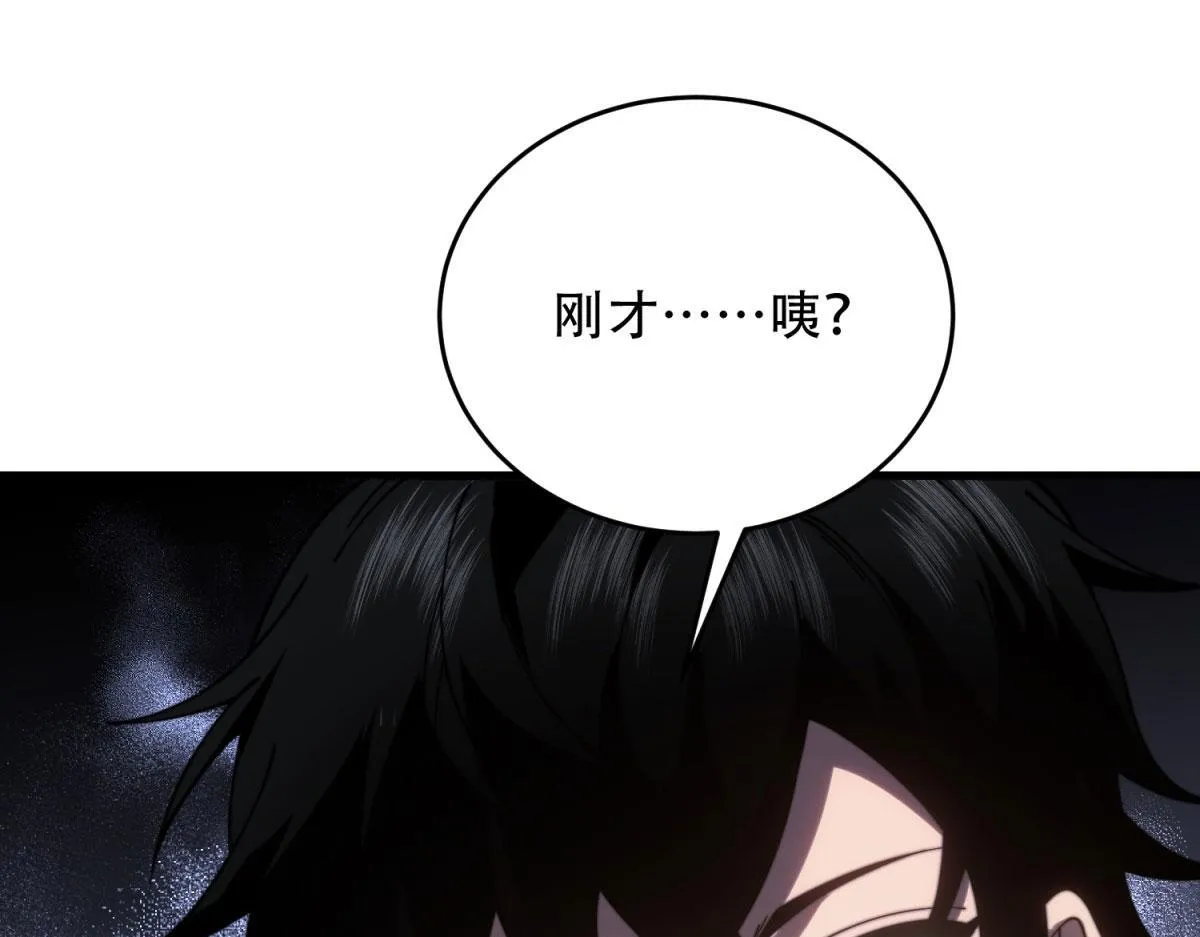 第17话 研发人员葛天成 第121页
