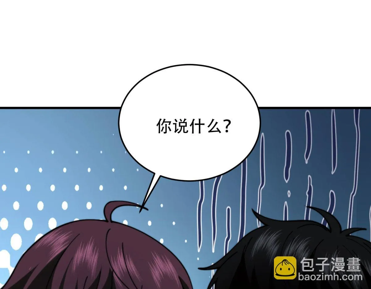 第17话 研发人员葛天成 第130页