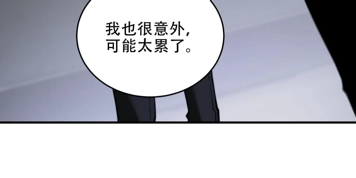 第17话 研发人员葛天成 第135页