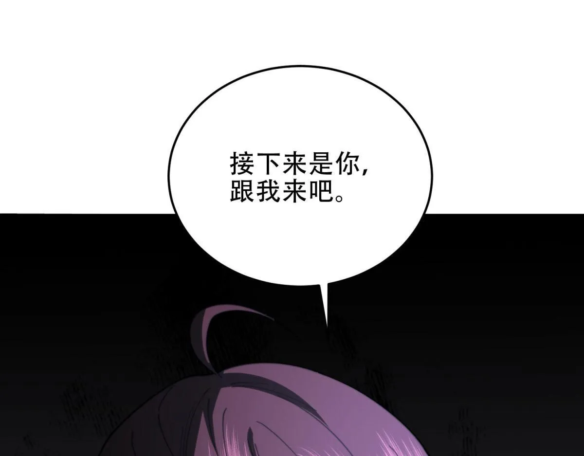 第17话 研发人员葛天成 第145页