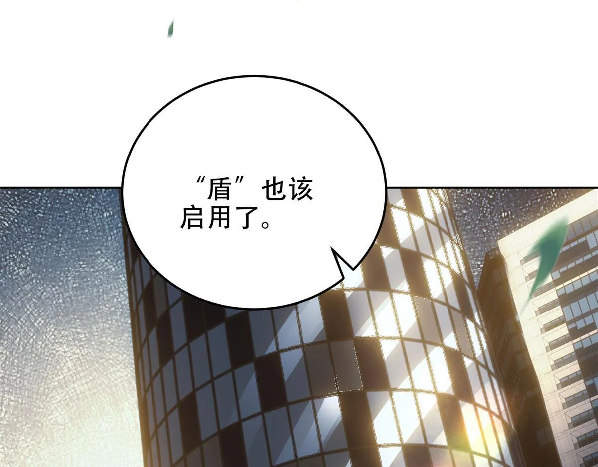 第17话 研发人员葛天成 第170页