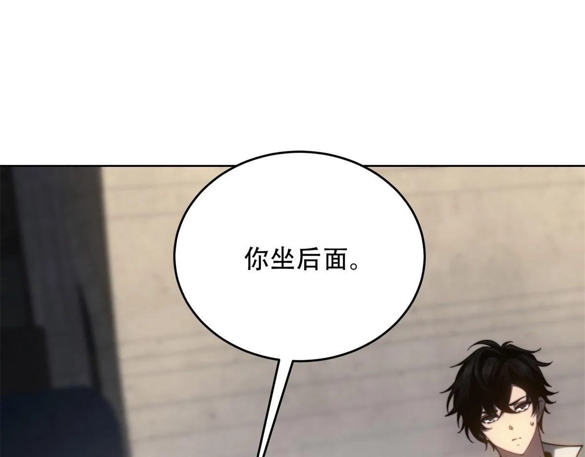 第17话 研发人员葛天成 第174页