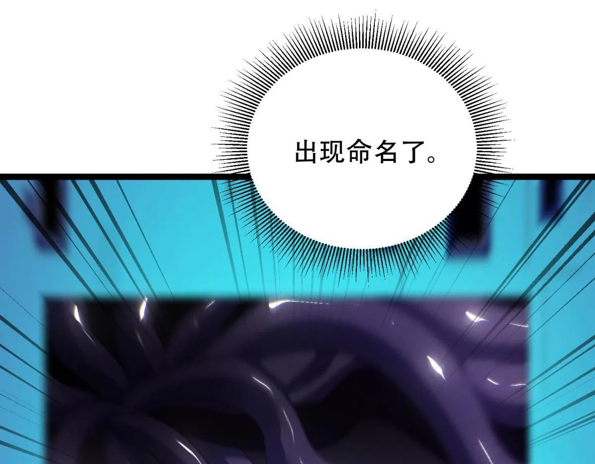 第17话 研发人员葛天成 第186页