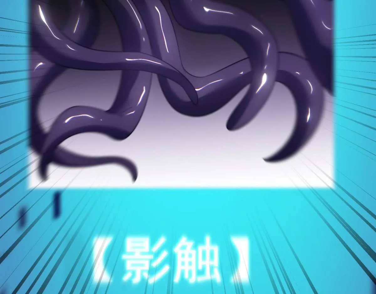 第17话 研发人员葛天成 第187页