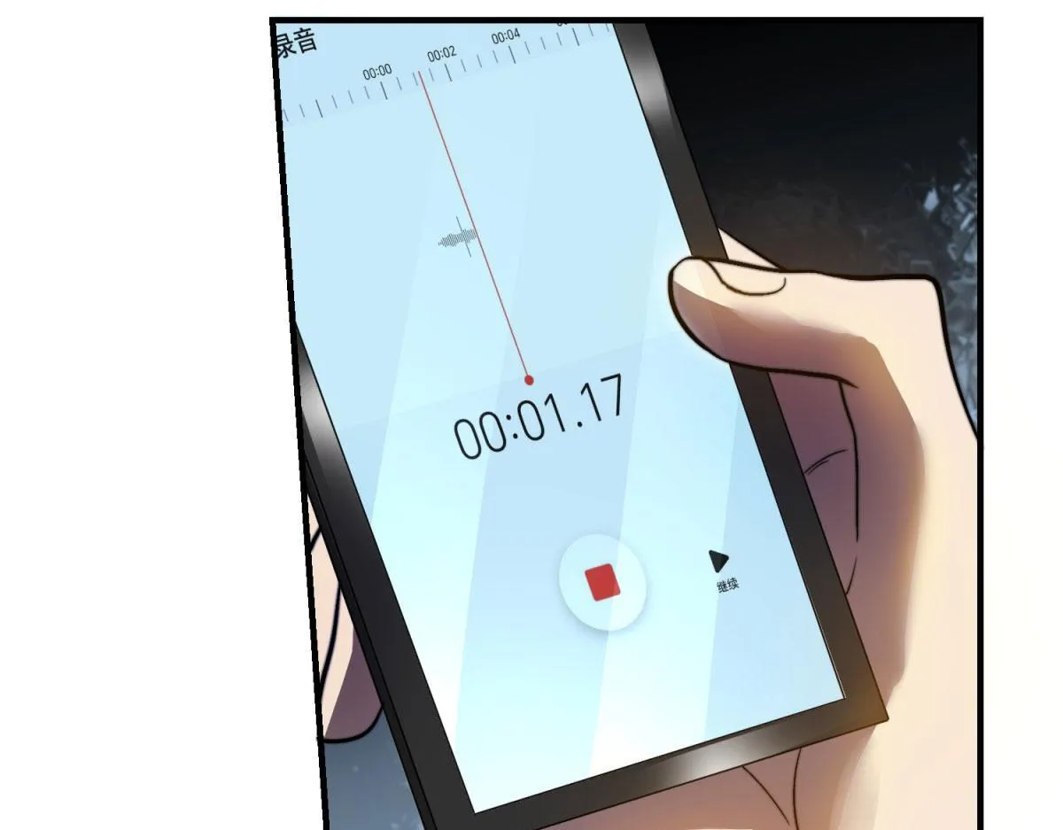 第18话 脱口而出的名字 第33页