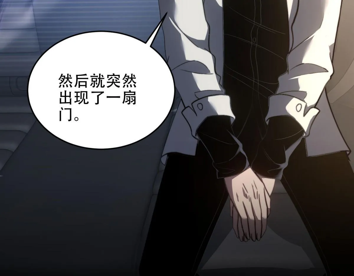 第18话 脱口而出的名字 第39页