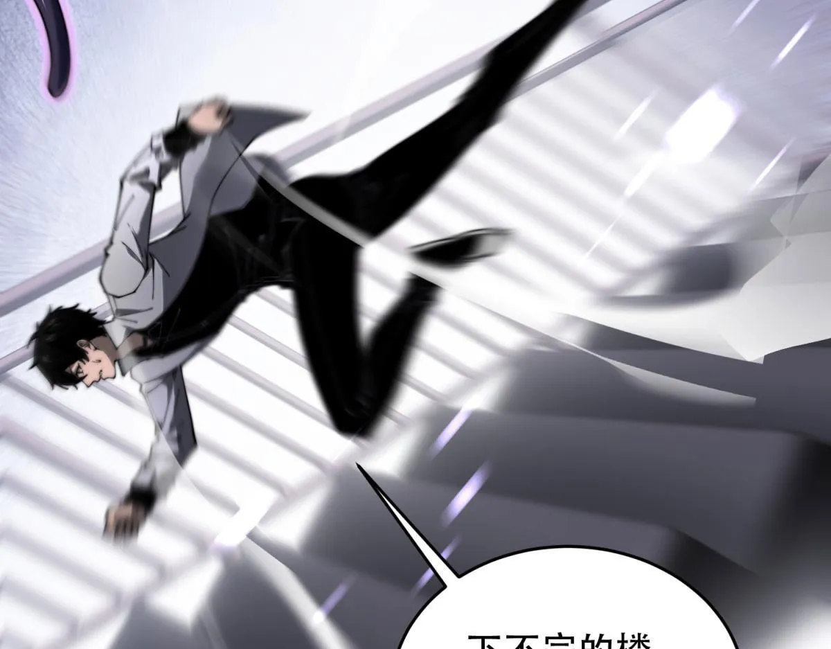 第18话 脱口而出的名字 第137页
