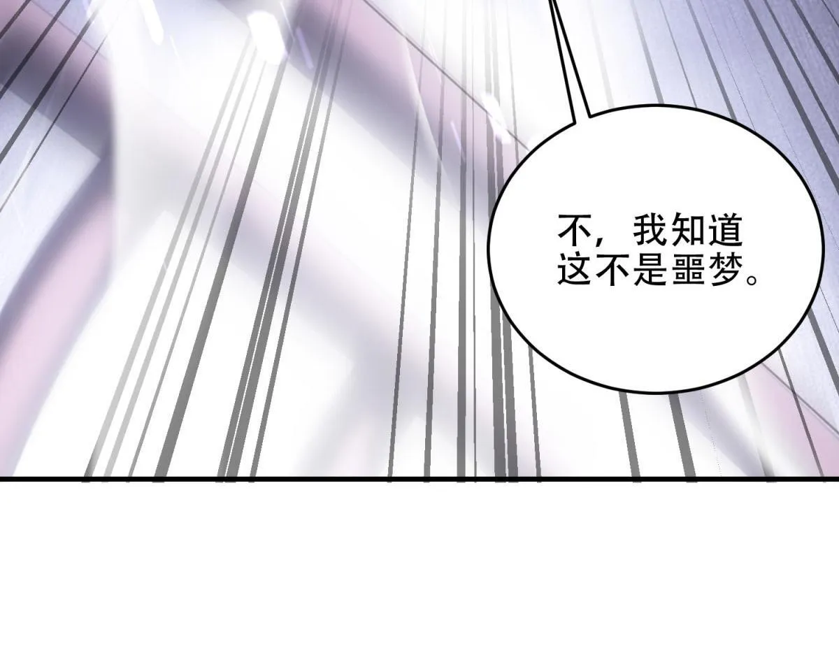 第18话 脱口而出的名字 第144页