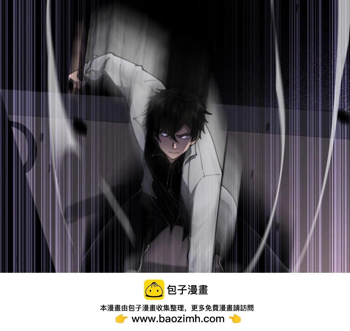 第18话 脱口而出的名字 第148页