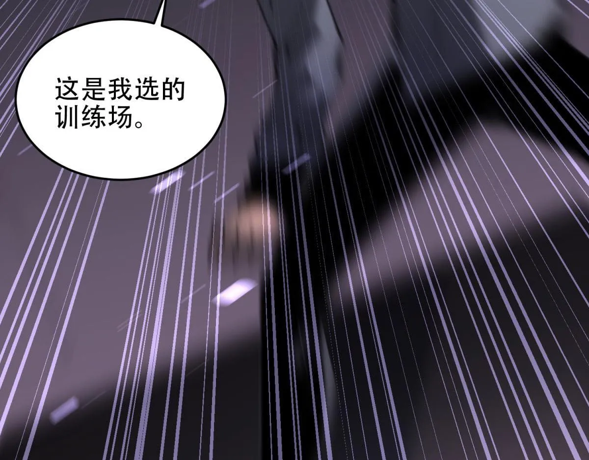 第18话 脱口而出的名字 第164页