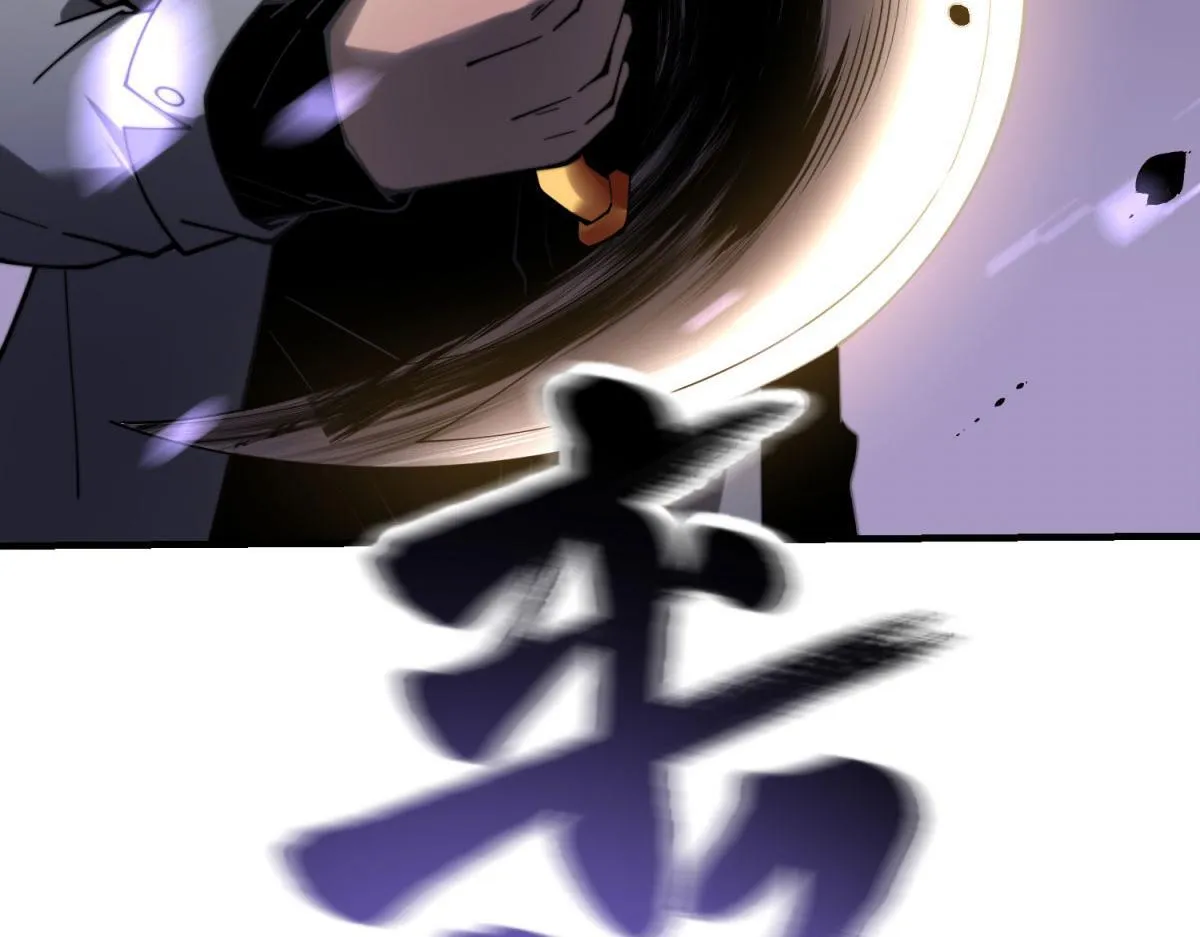 第18话 脱口而出的名字 第168页