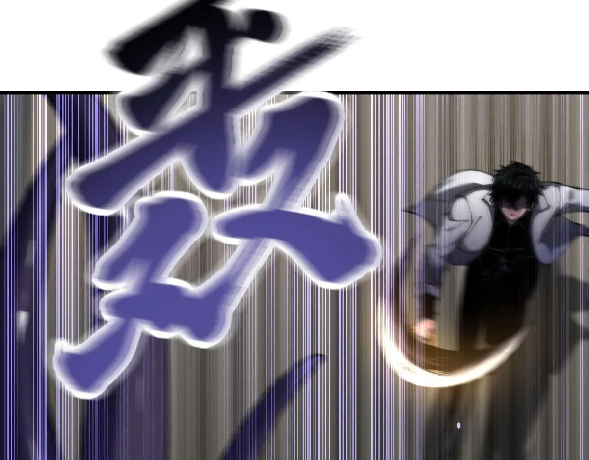 第18话 脱口而出的名字 第174页