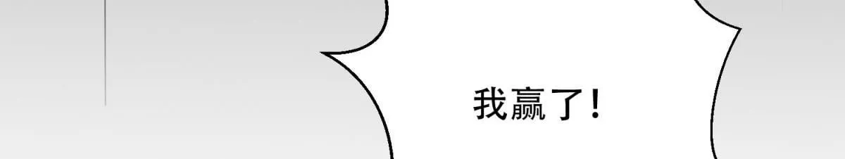 第18话 脱口而出的名字 第192页