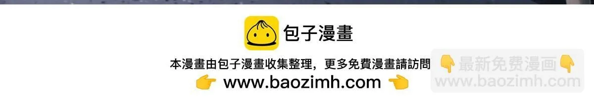第18话 脱口而出的名字 第200页