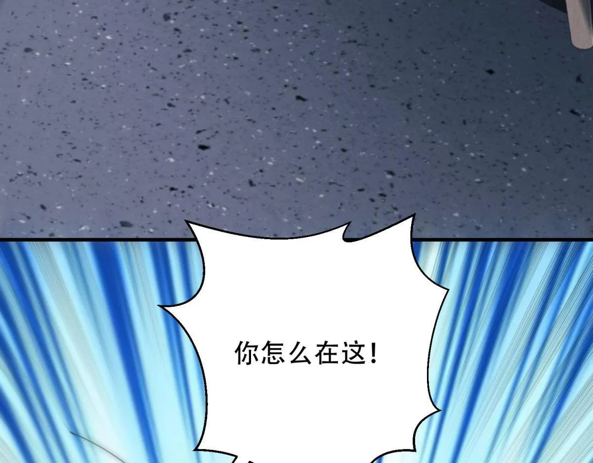 第18话 脱口而出的名字 第201页
