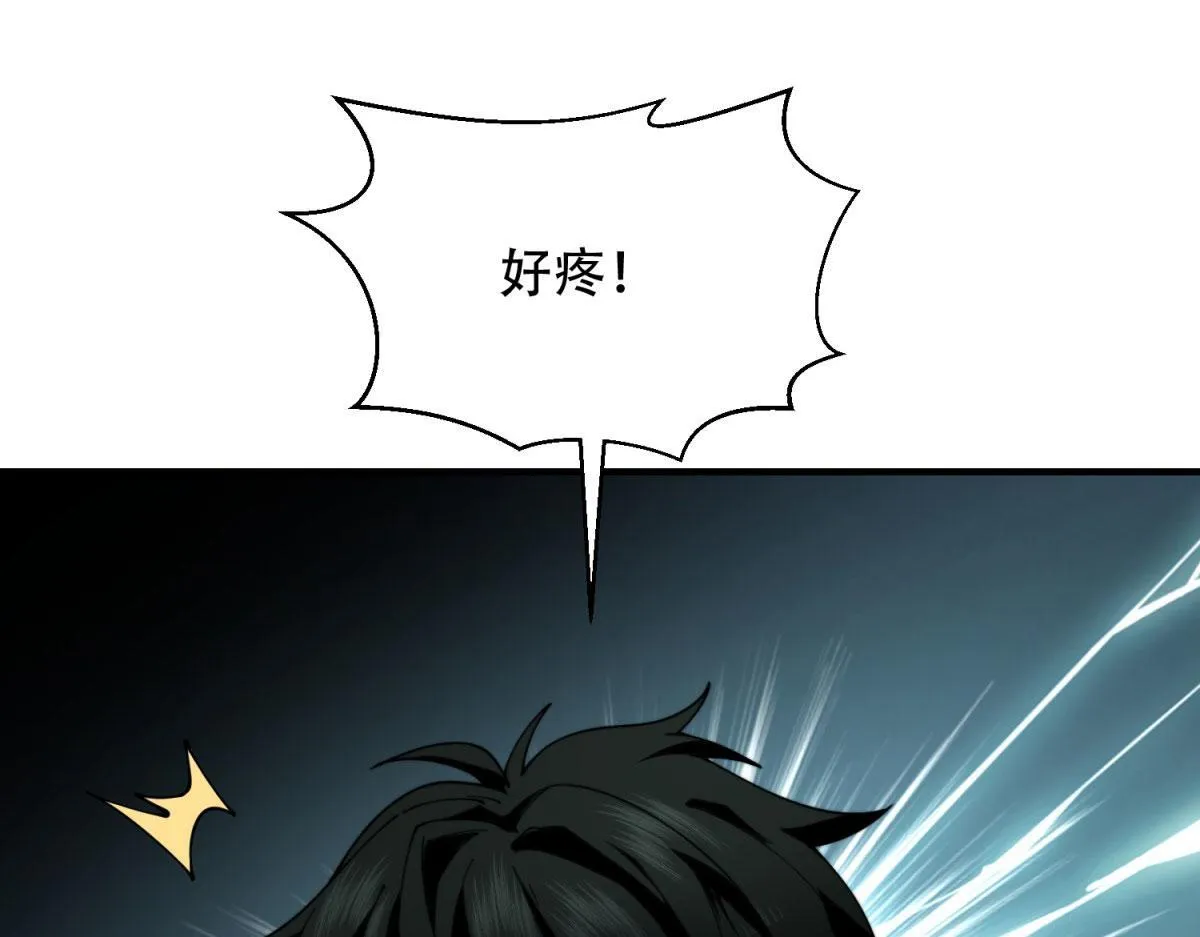 第19话 参观研究所的小白鼠 第22页