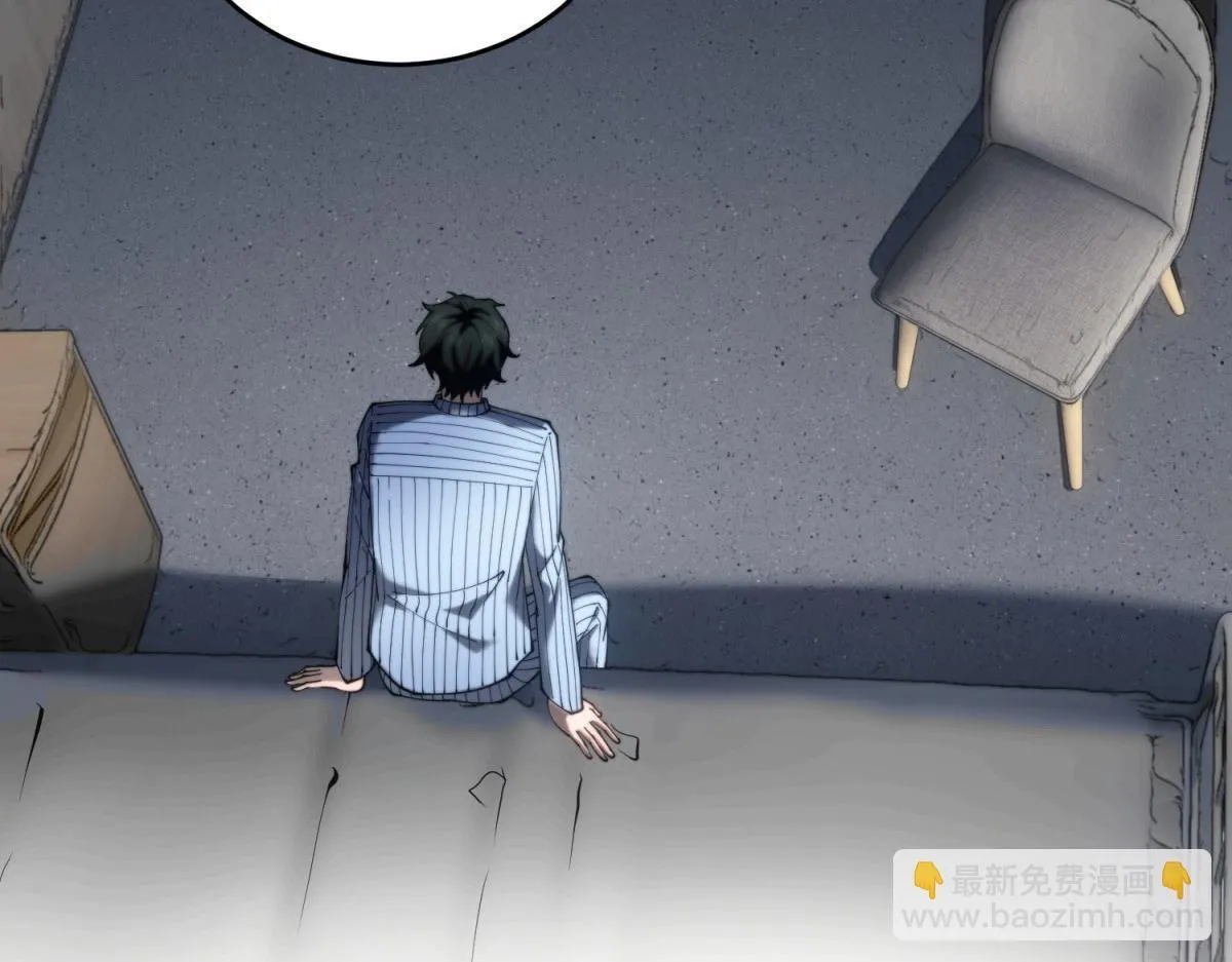 第19话 参观研究所的小白鼠 第29页