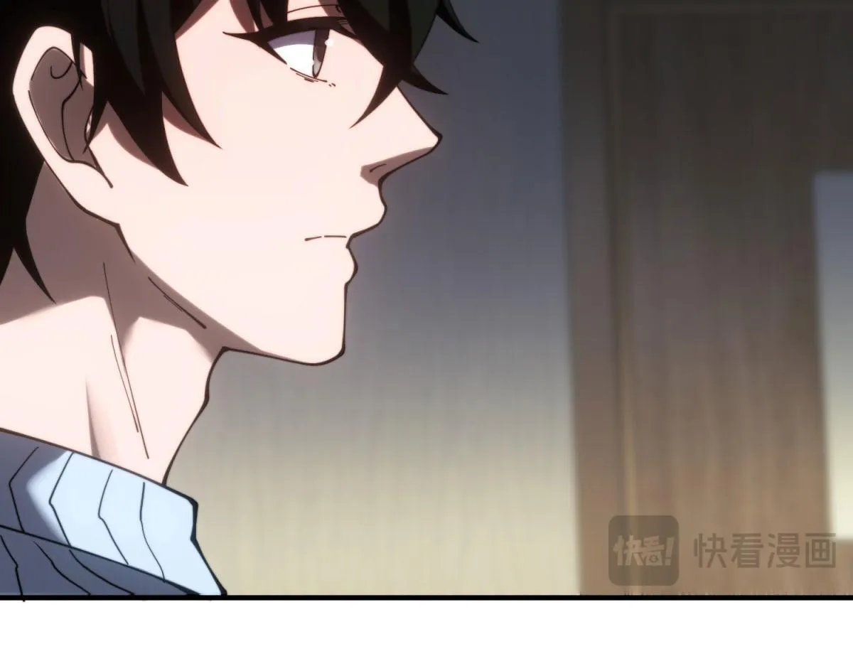 第19话 参观研究所的小白鼠 第32页