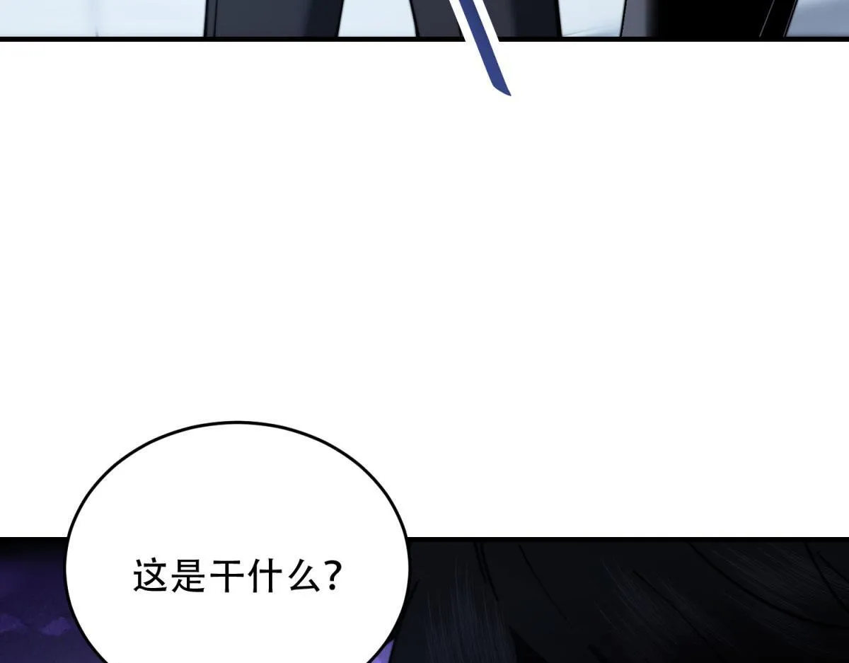 第19话 参观研究所的小白鼠 第112页