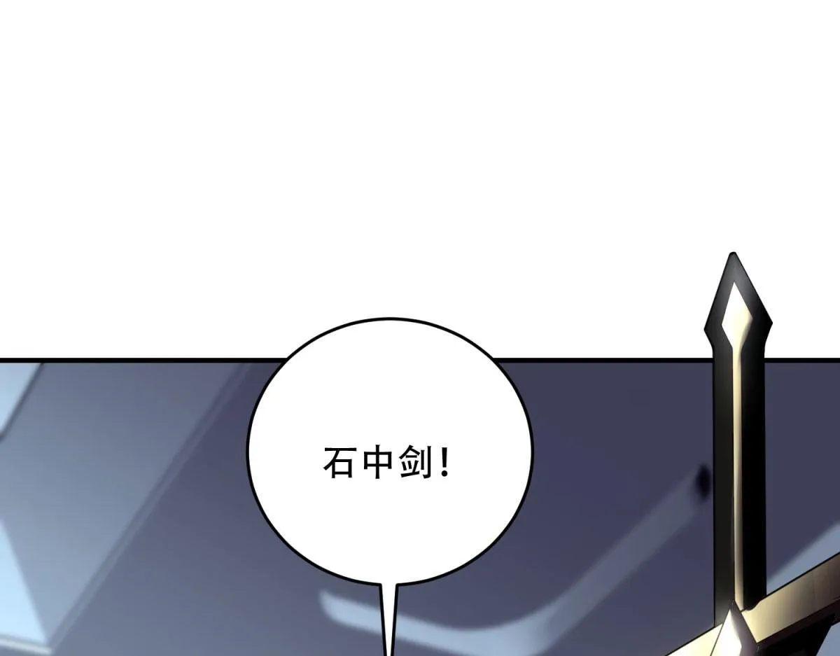 第19话 参观研究所的小白鼠 第126页