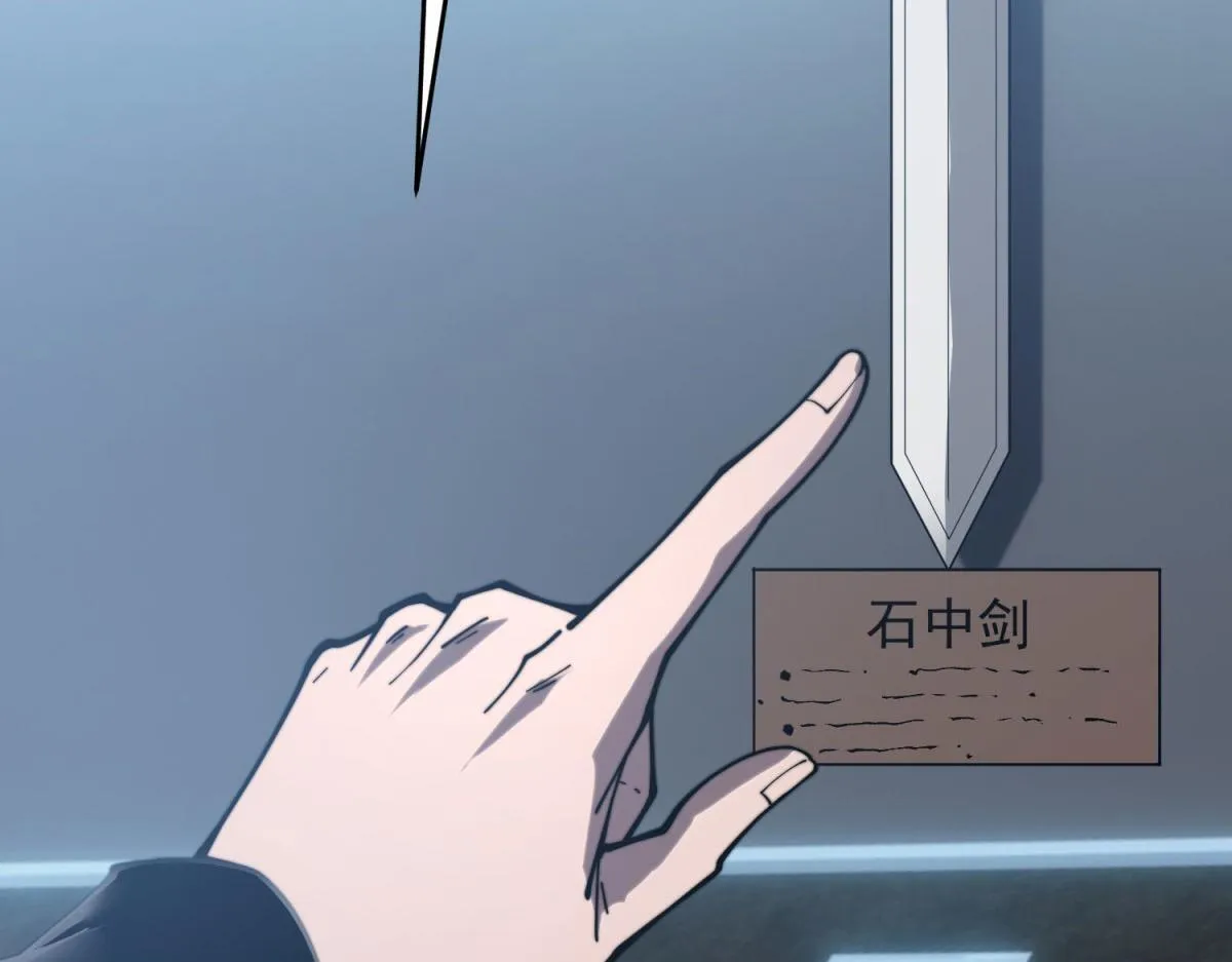 第19话 参观研究所的小白鼠 第136页