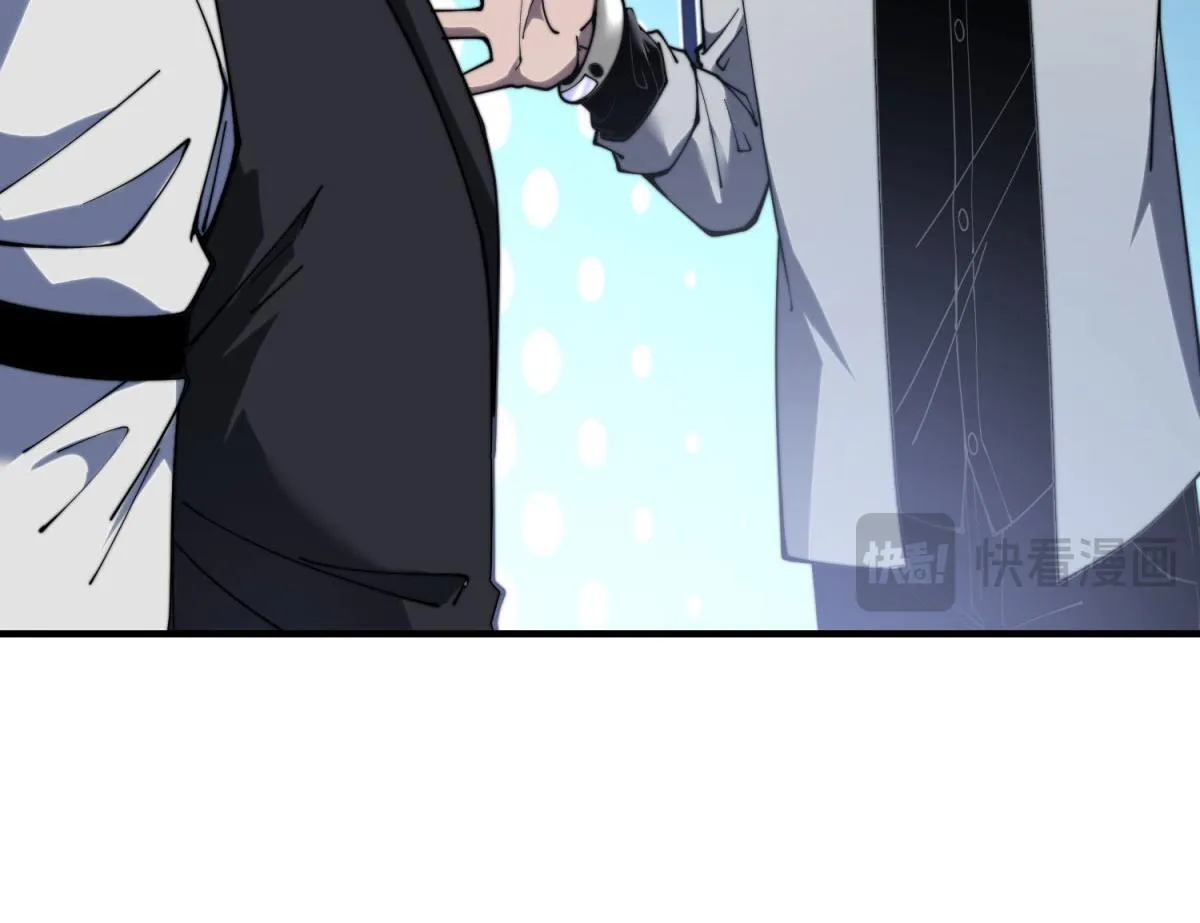 第19话 参观研究所的小白鼠 第174页