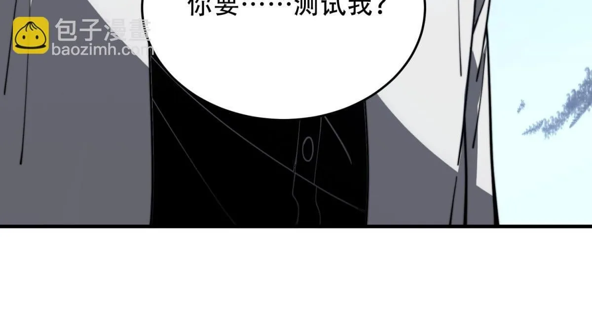 第19话 参观研究所的小白鼠 第183页