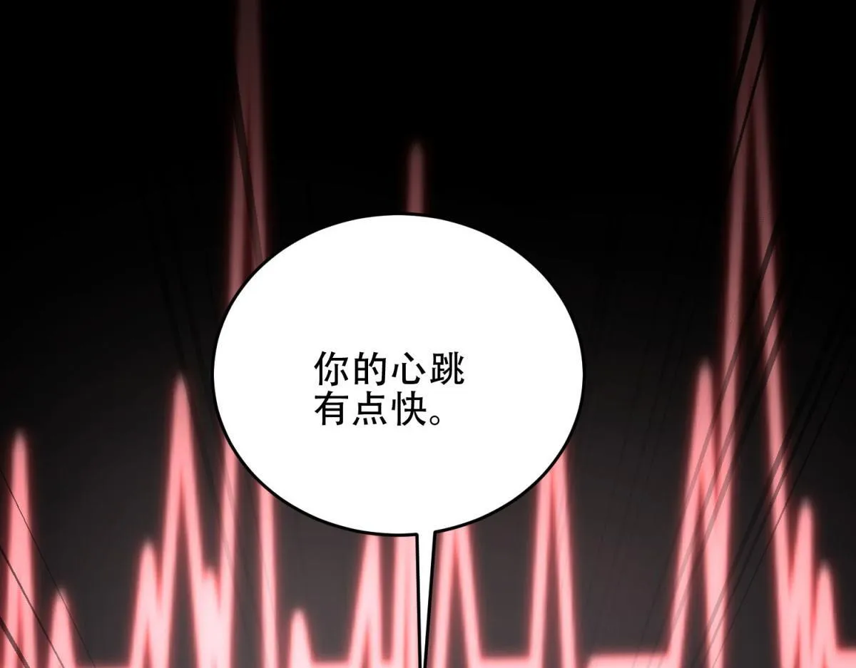 第20话 他讨厌行者 第26页