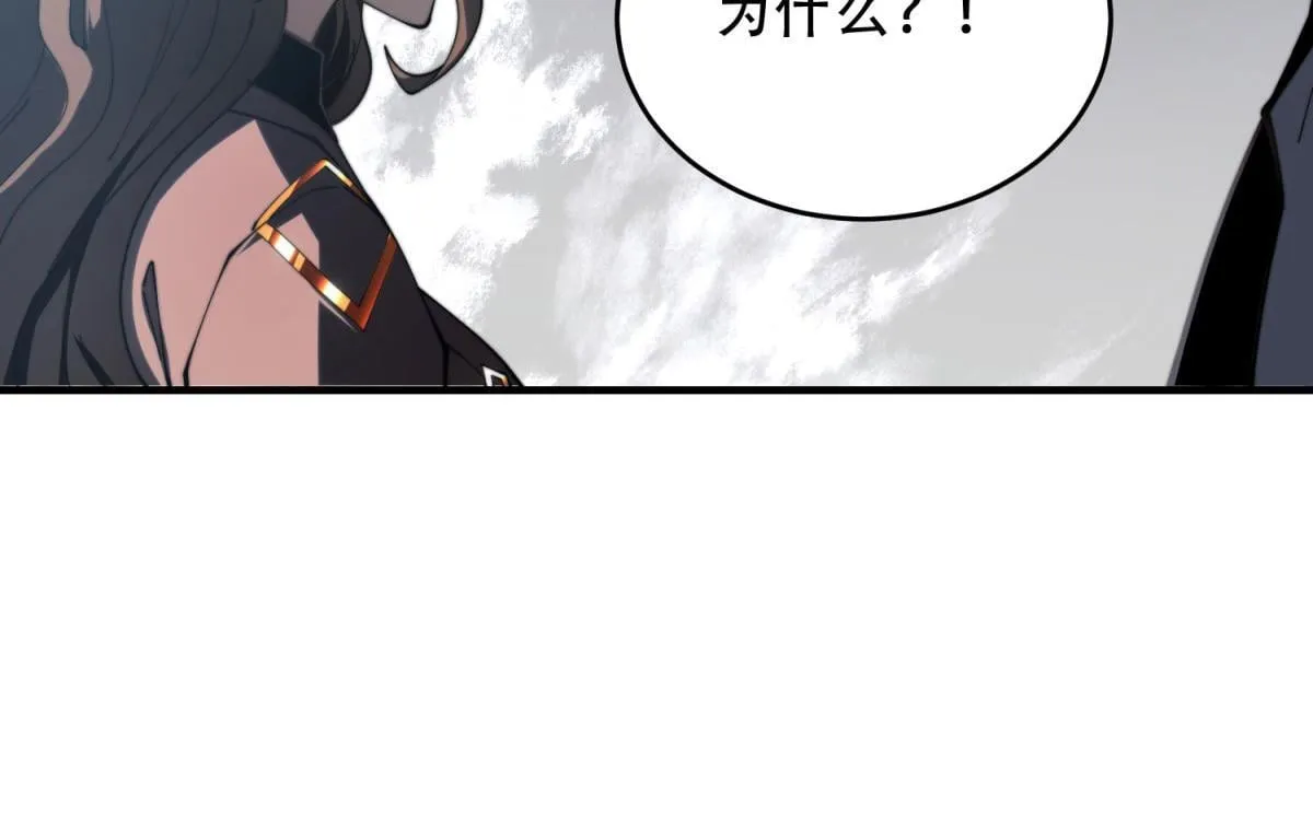第20话 他讨厌行者 第101页
