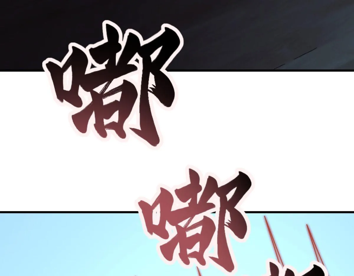 第20话 他讨厌行者 第187页