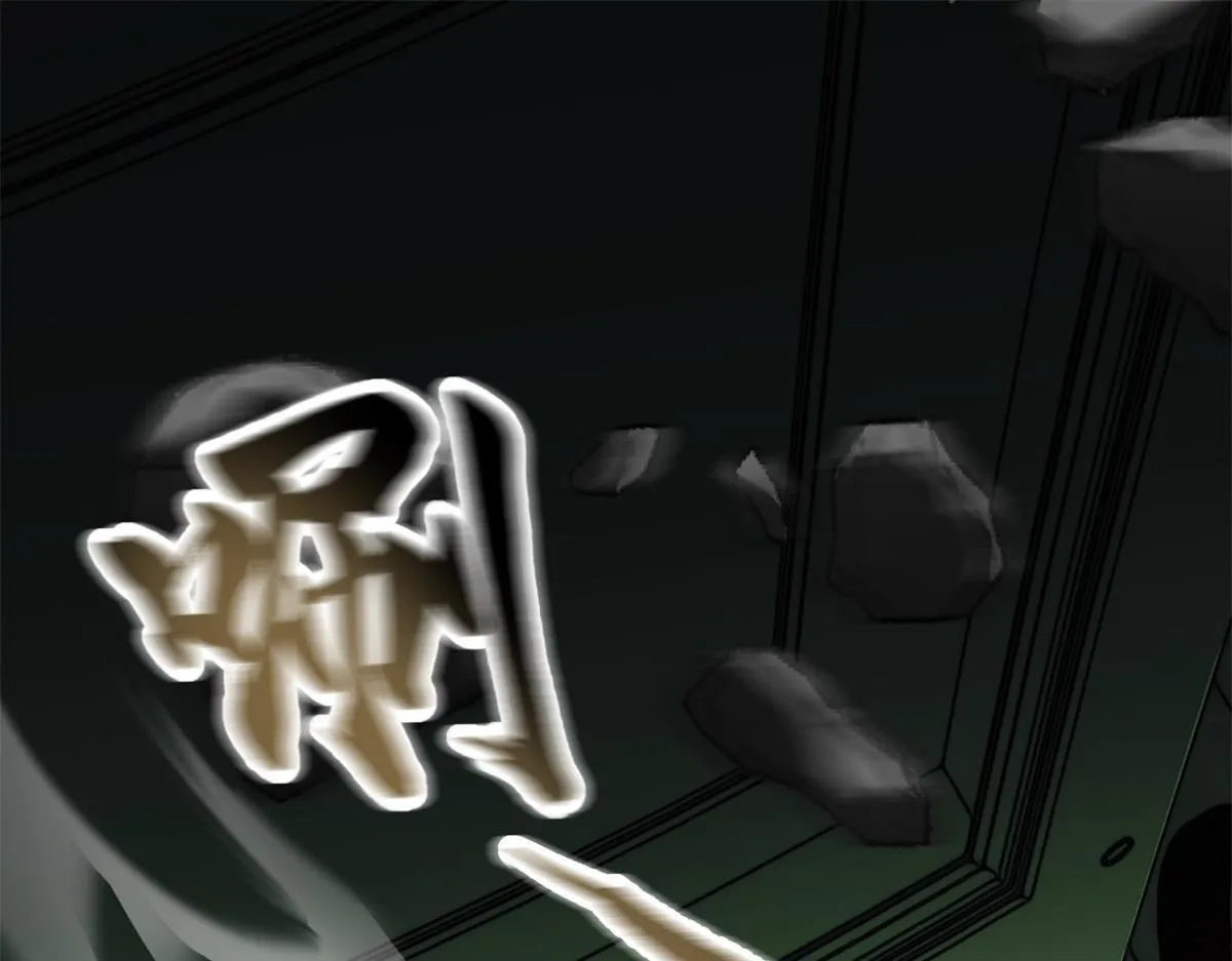 第21话 监控你的身体 第4页
