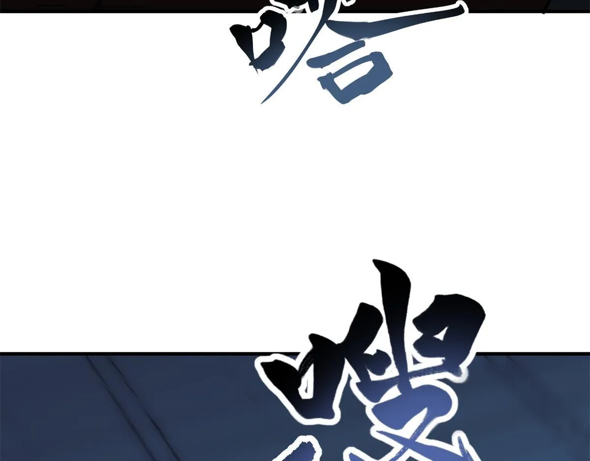 第21话 监控你的身体 第14页