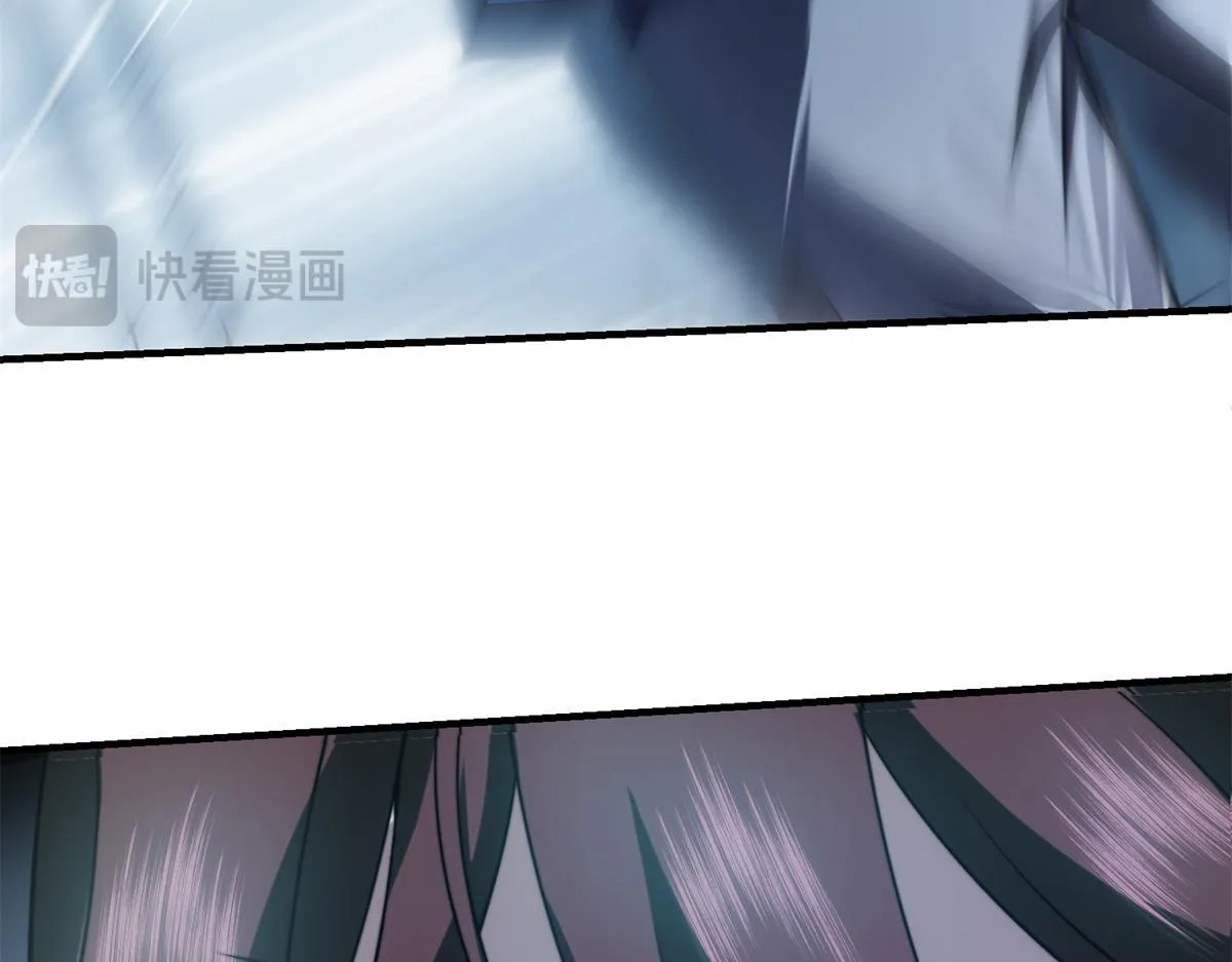 第21话 监控你的身体 第17页