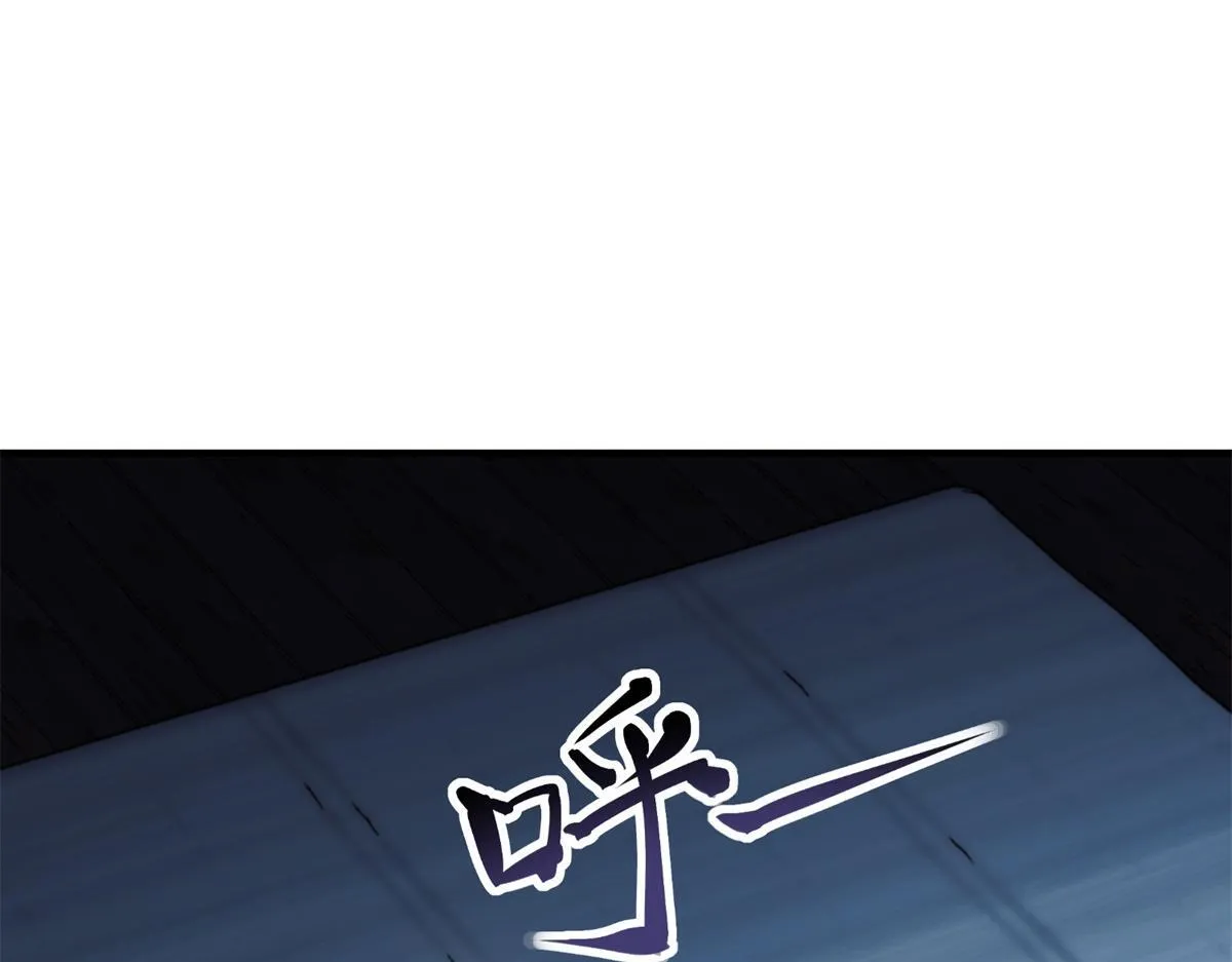 第21话 监控你的身体 第19页