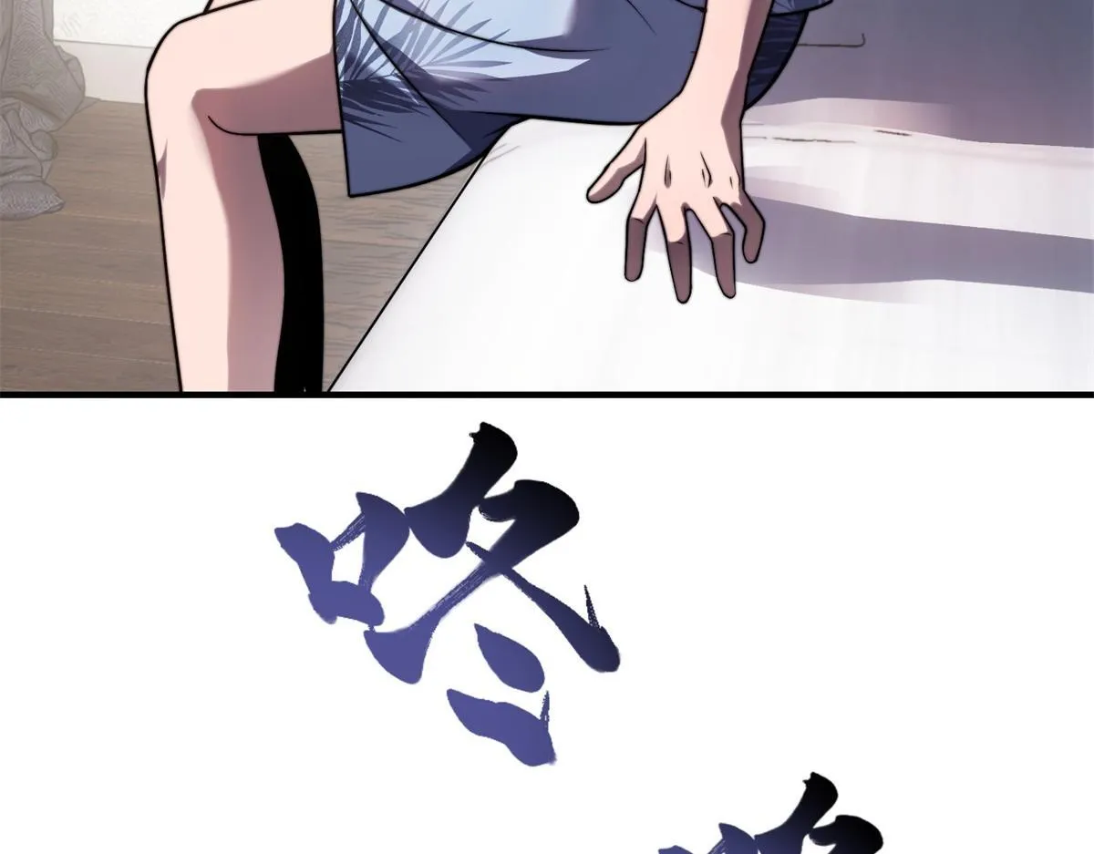 第21话 监控你的身体 第29页