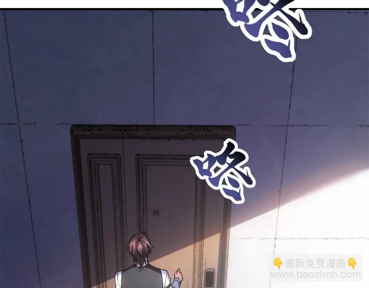 第21话 监控你的身体 第30页