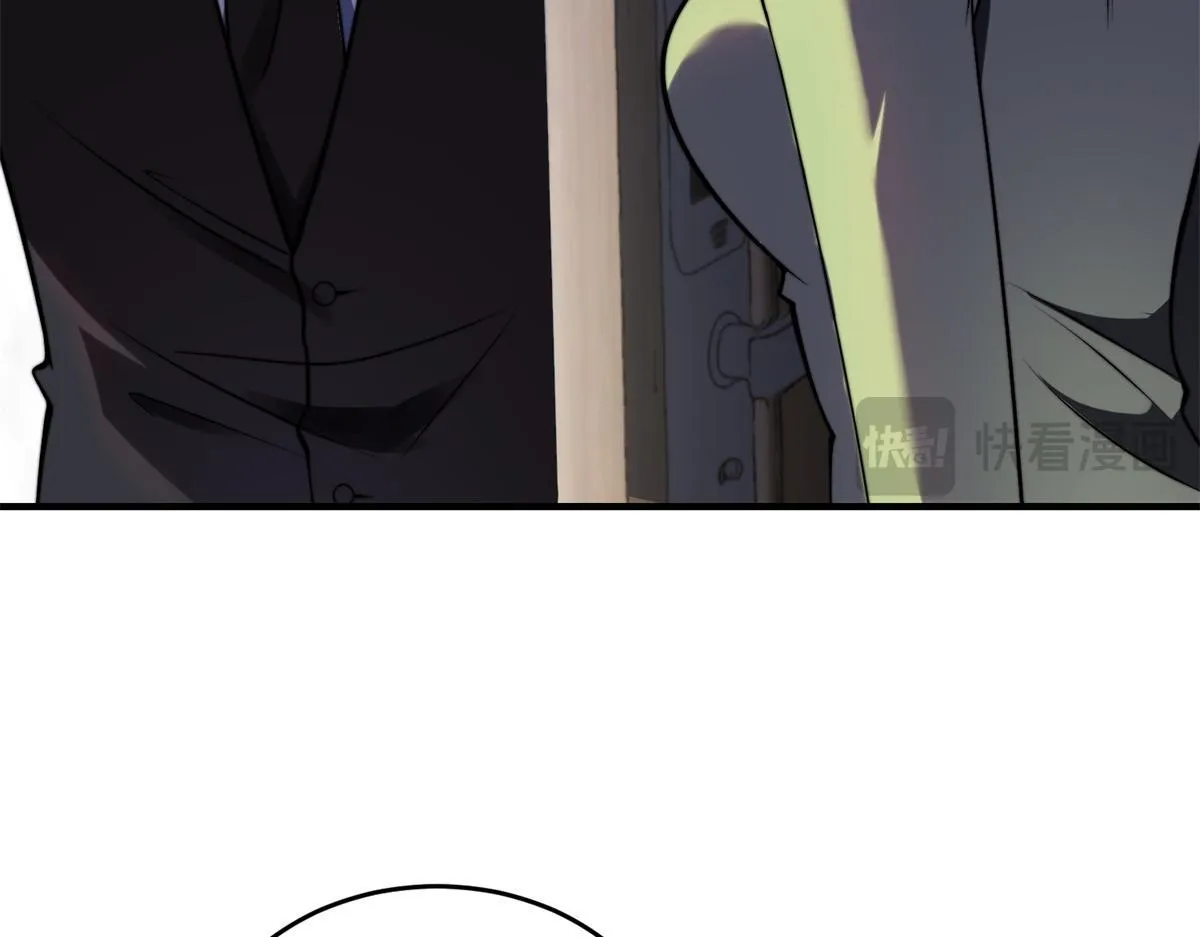第21话 监控你的身体 第34页