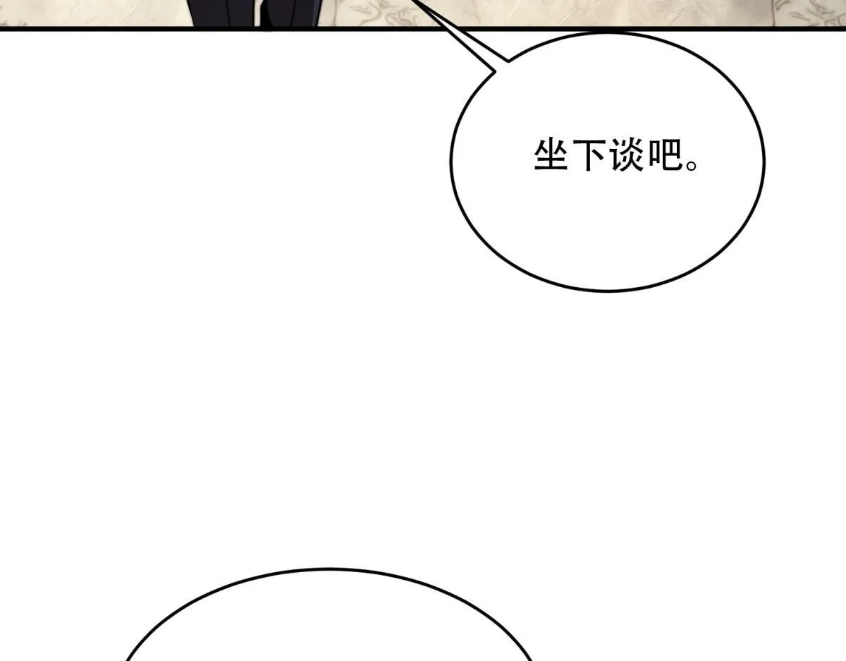 第21话 监控你的身体 第51页