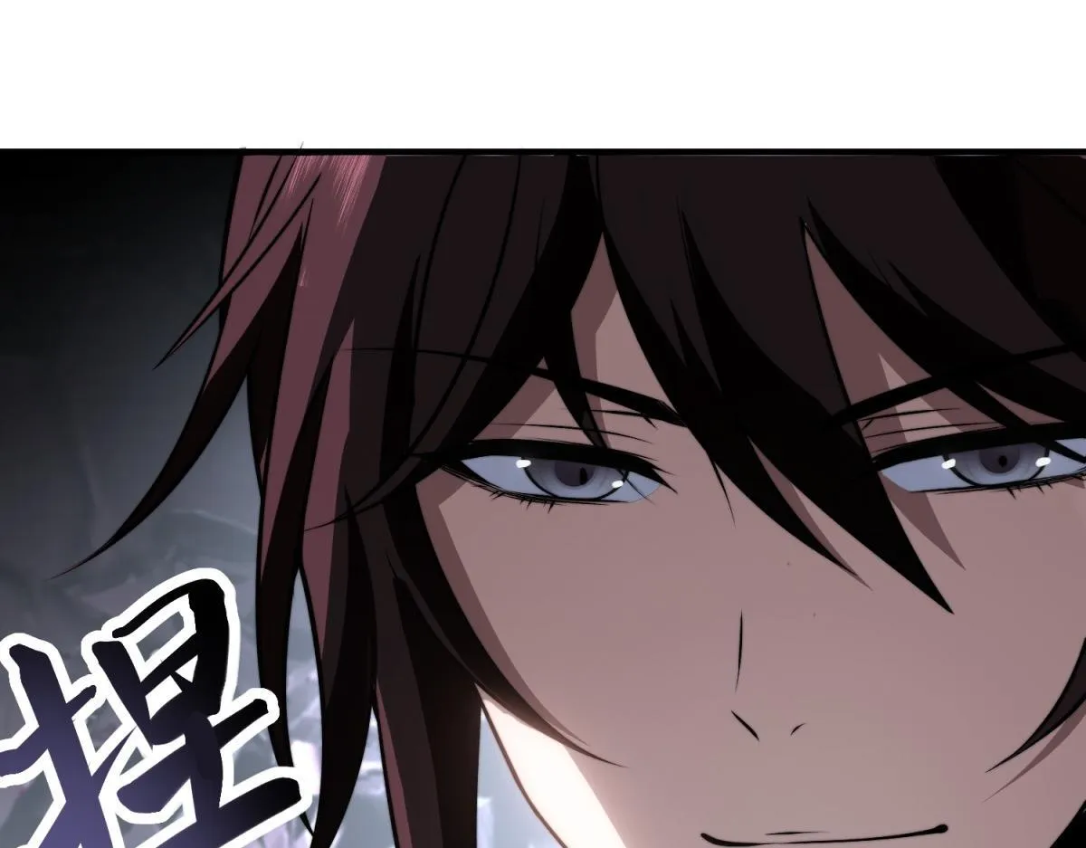 第21话 监控你的身体 第96页