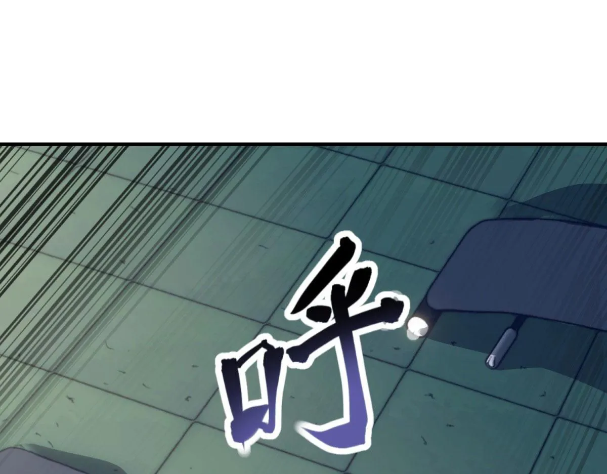 第22话 混沌脉冲干扰装置 第4页