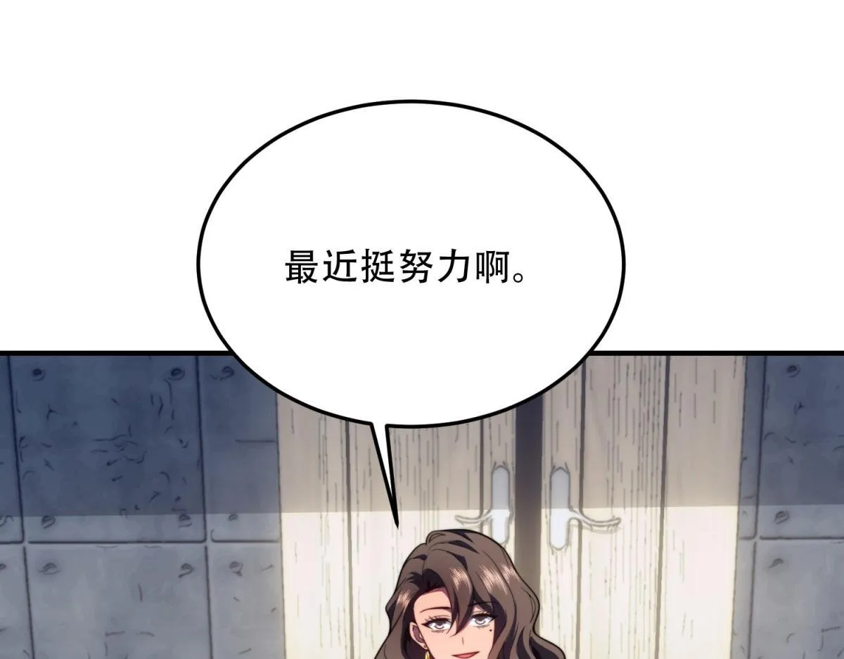 第22话 混沌脉冲干扰装置 第15页