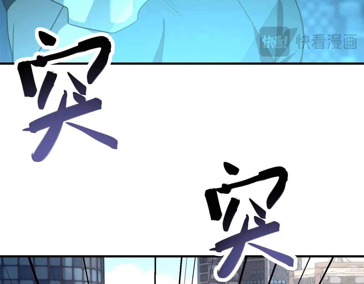 第22话 混沌脉冲干扰装置 第35页